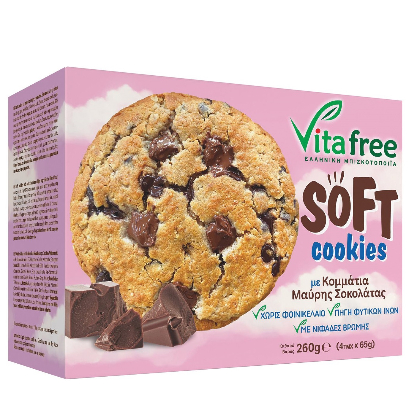 vitafree-cookies-soft-kom-mauri-sokol-260gr